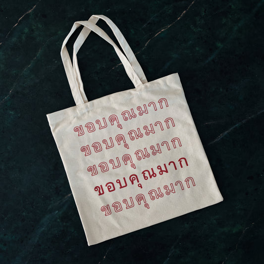 Canvas Tote